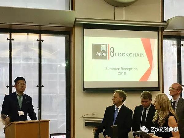 GTEX登上英国议会中心宣布正式启动生态交易所