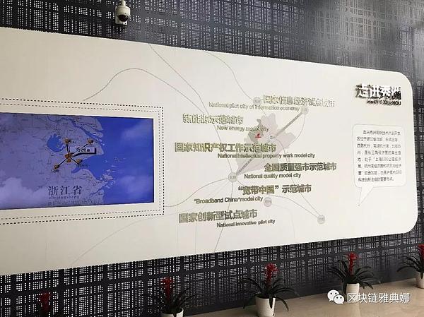 GTEX与浙江嘉兴市政府达成合作意向