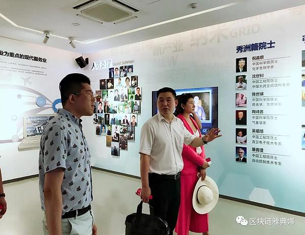 GTEX与浙江嘉兴市政府达成合作意向