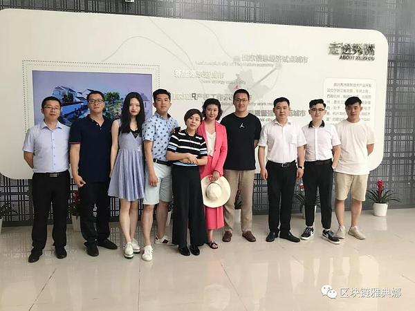 GTEX与浙江嘉兴市政府达成合作意向