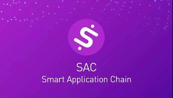 SAC测试自主公链 以满足SACBOX DApp开发需求