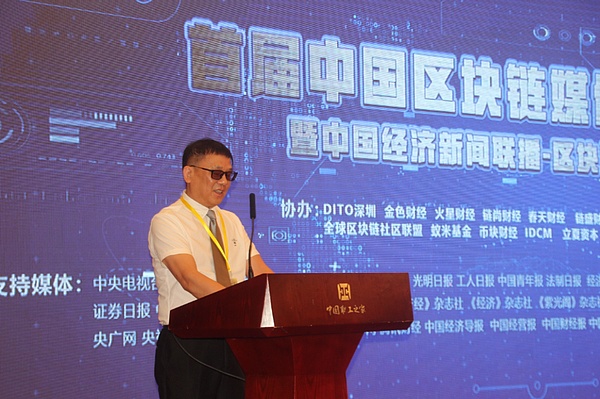 据中国经济新闻联播网总编辑黄凤荣 据中国经济新闻联播网总编辑黄凤荣