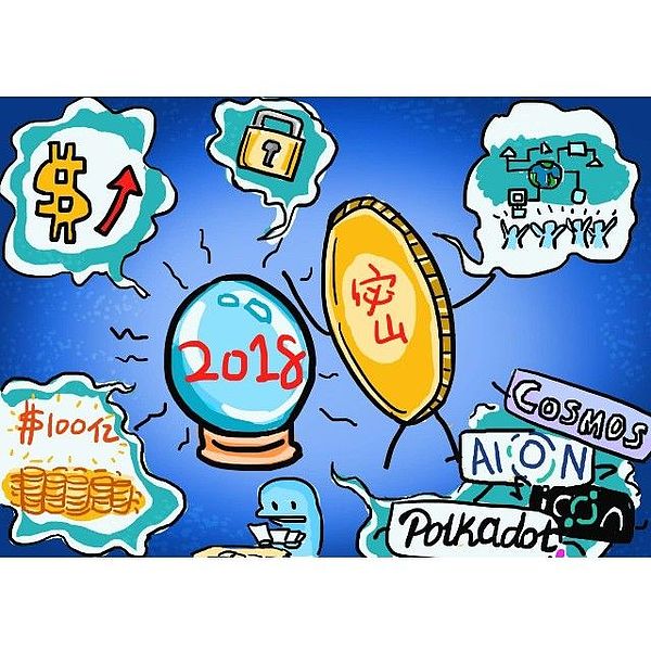 区块链幼儿园园长的忧伤