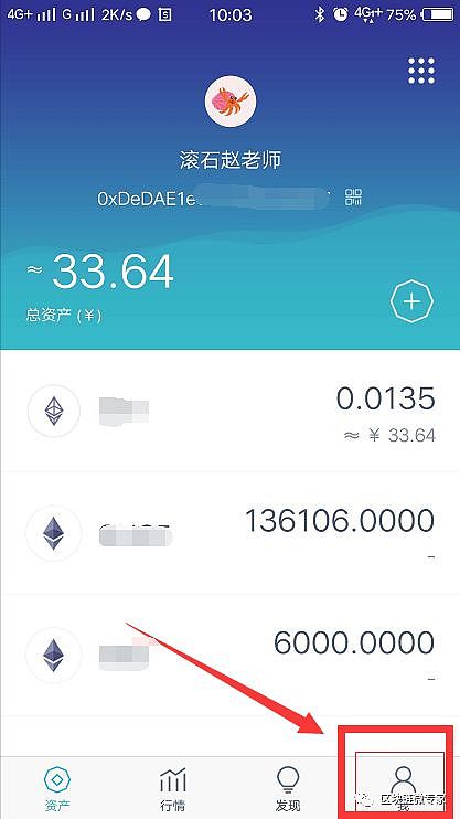 Imtoken通用版钱包助记词忘记或者遗失怎么办?