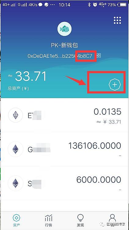 Imtoken通用版钱包助记词忘记或者遗失怎么办?