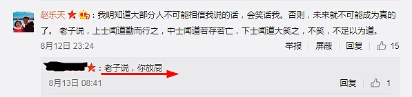 比特币跌破6000 赵日天:比特币能上100万刀 取代法币