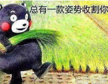 在币圈 我的七夕居然是这样过的......