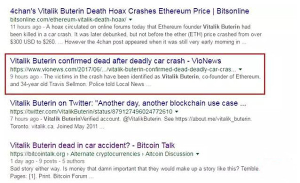 （在Google的摘要中显示，Vitalik Buterin已被确认死亡 来源：google）