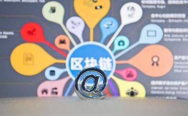 阿里巴巴、百度、腾讯、京东纷纷入局 区块链服务平台发力供应链新生态