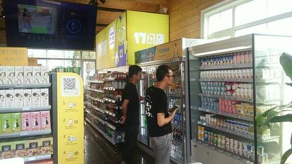 区块链技术将为数字商务带来新动能