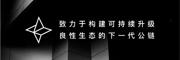星云周报第45期:社区双周报8.20—9.2
