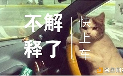 宝二爷卖房抄底成功 赵长鹏超级大牛市要来 这个车上还是不上?