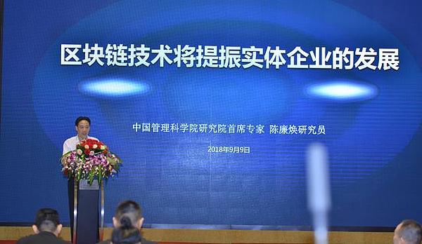 森脉区块链全球发布会正式推出溯源+营销DAPP应用