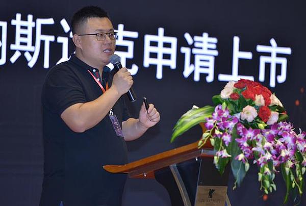 森脉区块链全球发布会正式推出溯源+营销DAPP应用