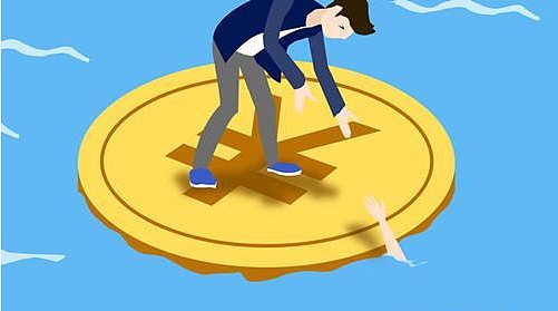 金融危机爆发的4大征兆 出现了2个以上就危险了