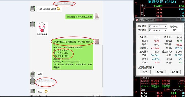 欧洲复兴开发银行公开表扬 金融危机10年后 俄罗斯成世界榜样
