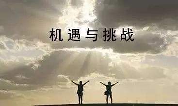 我眼里的《区块链---领导干部读本》