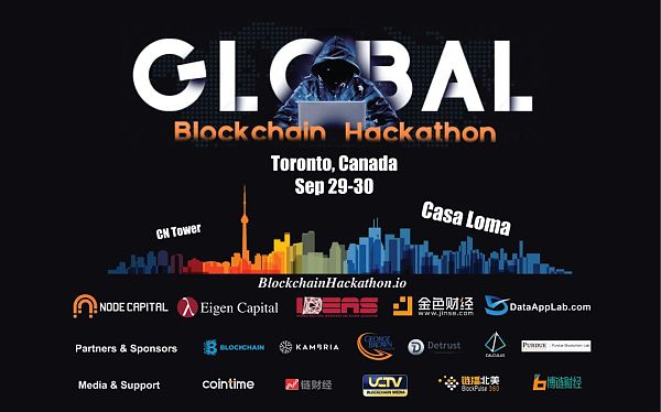 全球区块链黑客马拉松·多伦多站即将开赛