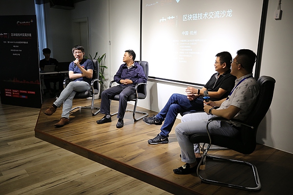 中英区块链技术交流沙龙暨CHAIN PLUS众创空间开园仪式盛大举行