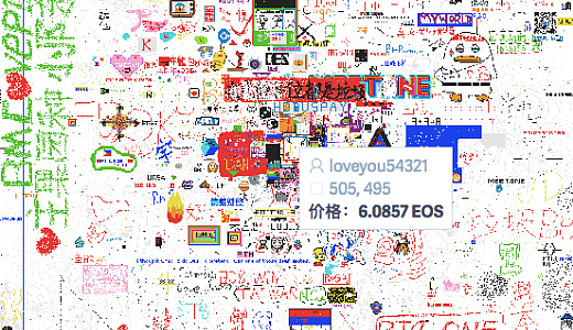 60秒链快讯 | 以太坊协议升级敲定 10月9号开始减产