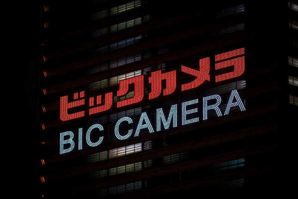 日本Bic Camera所有门店都接受比特币支付选项
