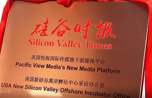 法定数字研究院院长文武博士出席Money20/20大会 发表主旨演讲深论法定货币全球趋势