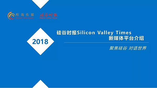 法定数字研究院院长文武博士出席Money20/20大会 发表主旨演讲深论法定货币全球趋势