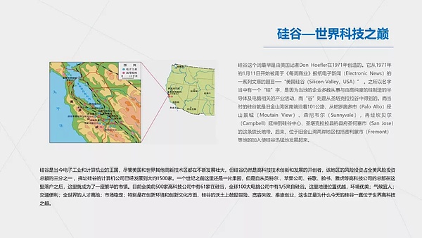 法定数字研究院院长文武博士出席Money20/20大会 发表主旨演讲深论法定货币全球趋势