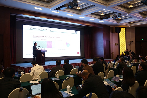 法定数字货币研究院院长文武博士受邀在第四届中国（杭州）大数据科学家论坛做主题报告