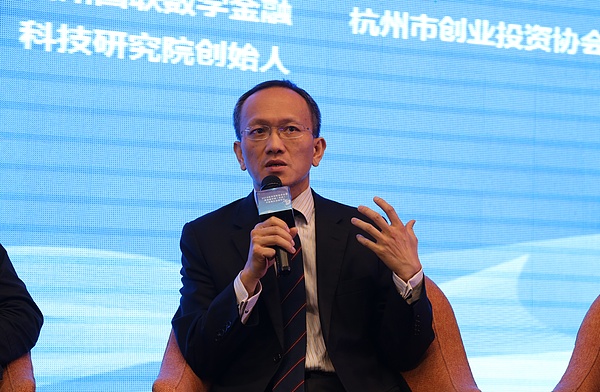 法定数字货币研究院院长文武博士受邀在第四届中国（杭州）大数据科学家论坛做主题报告