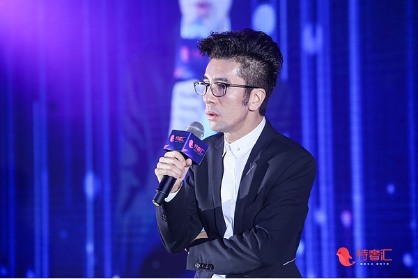 “汇创•鲸变”2018数字经济重构电商新世界高峰论坛