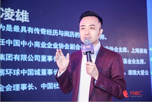 “汇创•鲸变”2018数字经济重构电商新世界高峰论坛