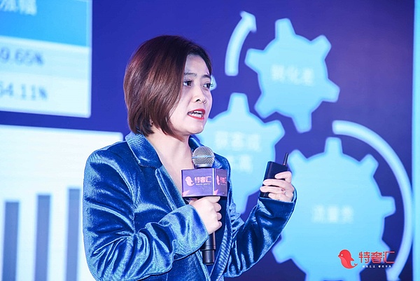 “汇创•鲸变”2018数字经济重构电商新世界高峰论坛