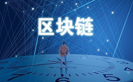 区块链回顾及展望-己亥年春节随想