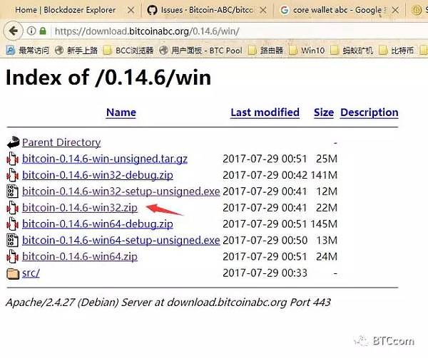 【教程】如何在Core钱包中提取BCC？Windows用户看过来～～