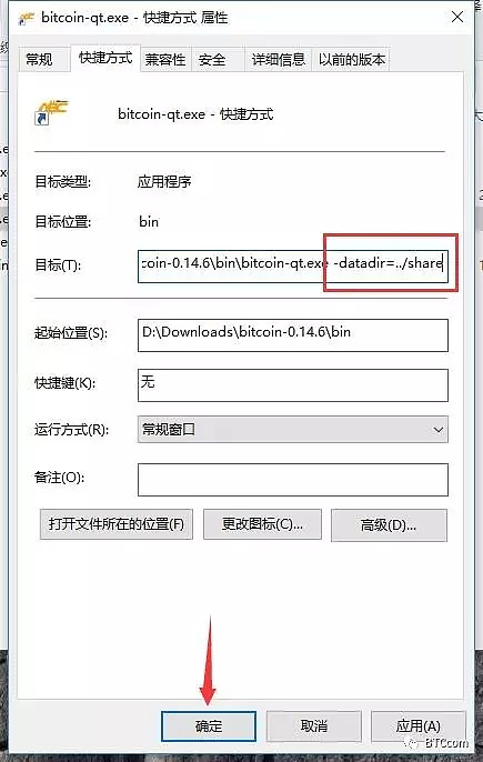【教程】如何在Core钱包中提取BCC？Windows用户看过来～～