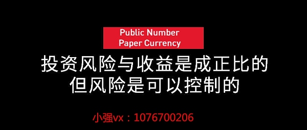 中国最新加密货币排行榜：EOS高居榜首，比特币位列第十二