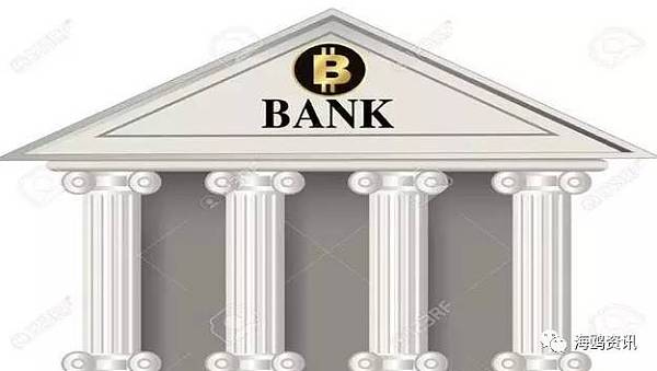 第一家比特币银行在奥地利维也纳成立！
