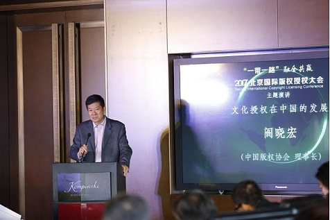 太一云承建首个国家级区块链版权应用——中国版权链智慧保险箱4.0