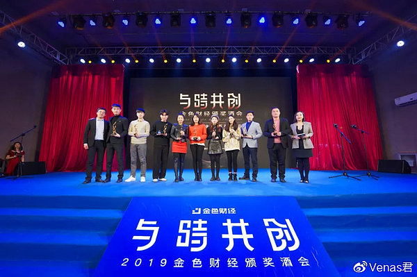 ( Venas CEO Kevin与获奖友商者合影)