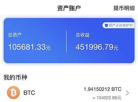 厦门的商业大亨,因古玩落魄,十年前随手购买的比特币如今成了他