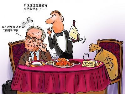 dongtai-5eea1194155b6