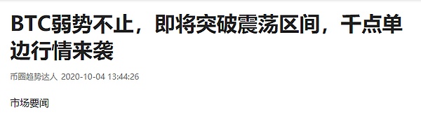 空头趋势打破,进一步开启上涨空间