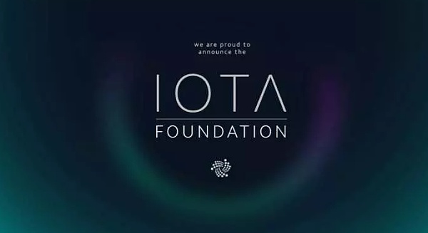 博世集团大力投资IOTA基金会 帮助IOTA基金会实现区块链技术产业化