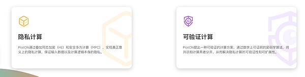 对话肖风:未来十年区块链蕴藏巨大机会,隐私计算极具想象空间