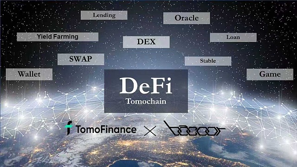 基于公链TOMO的Defi平台“Tomo”