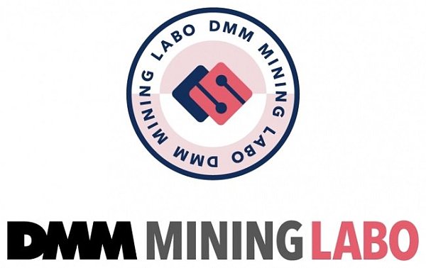 日本娱乐巨头DMM成立加密货币挖矿专业实验室