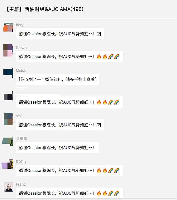 公链独角兽欧赛Osasion穆院长:打造去中心化金融赋能网体