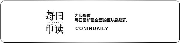 2017币圈五大事件——EOS众筹1年(一)