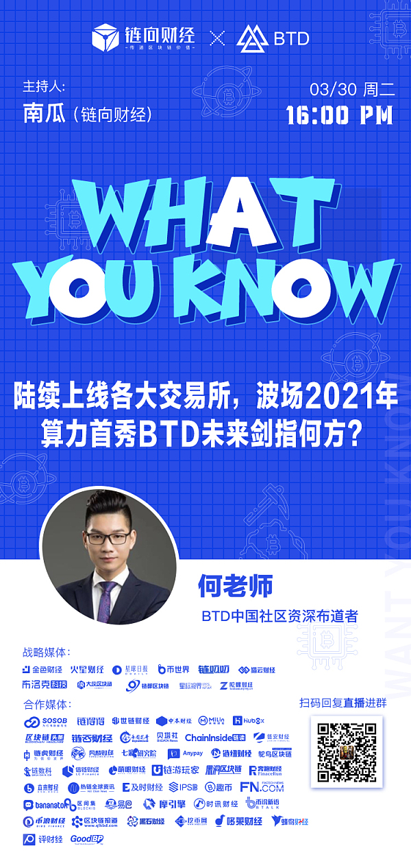 btc云算力_云算力平台_深圳算力云科技有限公司